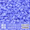 Paquete de Colorantes MARD Beads 301, Paquete de Gran Capacidad 250g, Wholesale para Apertura de Tienda, Beads de Fusión 2.6mm Set Completo 250g