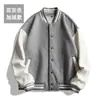 Chamarra de Uniforme de Béisbol con Logo Impreso, Chamarra Estilo Coreano Otoño e Invierno, Uniforme de Béisbol para Hombres y Mujeres, Uniforme de Equipo, Ropa de Trabajo Educativa Holgada