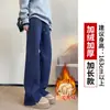 Calça Jogger Cinza de Perna Larga Estilo Coreano Feminina Outono/Inverno 2026 Com Veludo Engrossado Petite Emagrecedora Perna Reta Calça de Moletom Longa