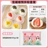 Polvo premezclado para Mochi de Nieve, no necesita cocción al vapor ni cocción, mochi casero de piel de nieve para uso doméstico, ingredientes para postres DIY, pastel de arroz glutinoso