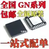 Nuevo Original Gn1157-Inte3Z Gn25L95-Qfn-Tr Smd Qfn28 Paquete Chip Ic