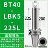 Procesamiento de Portaherramientas para Mandrinado Grueso y Mandrinado Fino Bt30Bt40Bt50-Lbk Mandrinado de Agujeros Profundos Antivibración Conexión de Cabezal de Mandrinado Dck