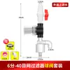 Válvula de Flotador de Plástico, Válvula de Control de Nivel de Agua Totalmente Automática, Interruptor de Tanque de Torre de Agua, Controlador de Nivel de Agua, Venta Directa del Fabricante