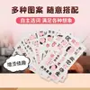 Pegatinas Creativas para Tatuajes de Pareja en Stock, Diseños Privados y Divertidos, Pegatinas Decorativas para Coquetear en Pareja, Hecho a Medida, Gran Cantidad, Buen Precio