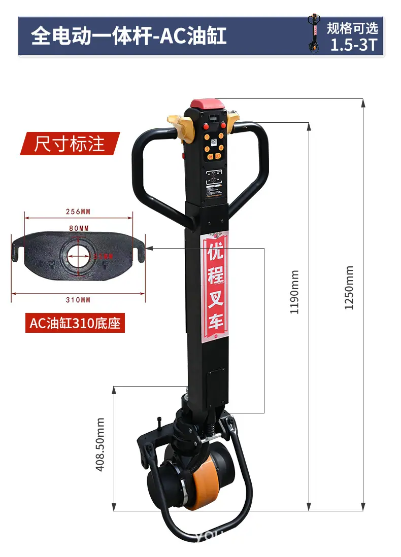 电动一体改_15.jpg