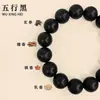 Recursos para Fabricantes Venta al por Mayor Pulseras Hechas a Mano DIY Gu Yuan para Parejas, Regalos Esenciales con Fragancia Duradera