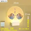 Lámpara de Pared Pintura Colgante Lámpara de Mesita de Noche de Lujo Moderno Luz de Noche para Dormitorio Luz de Pasillo Entrada Decoración Simple Moderna Sala de Estar Metabo