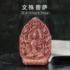 Molde para Tarjeta de Incienso Ocho Guardianes Protectores Colgante del Zodiaco Buda de la Vida Herramientas Manuales para Hacer Incienso Molde para Hacer Incienso de Coche