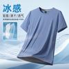 Camiseta de verano fina de talla grande de seda de hielo para hombre, informal, deportiva, transpirable, elástica, holgada, de cuello redondo y secado rápido, de media manga.