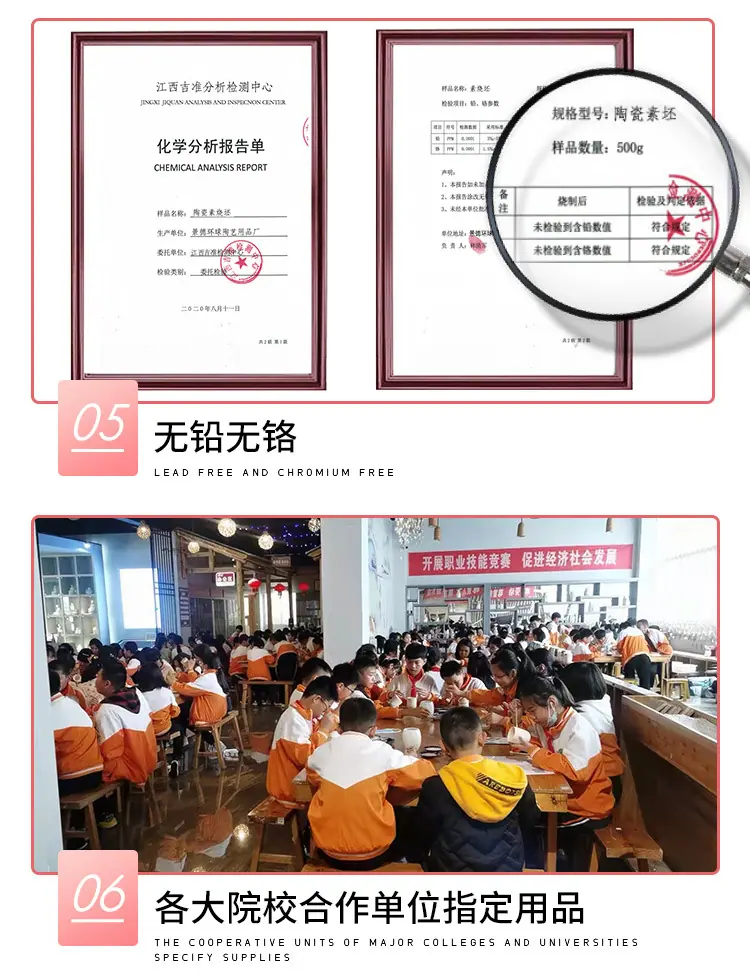素胚盘子详情_06