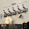 Toallero de color gunmetal, toallero de baño sin taladro, set de accesorios para baño y WC montado en la pared, barra colgante de almacenamiento