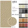 Nueva Serie Piedra Suave Panel Decorativo de Porcelana Suave para Paredes Interiores y Exteriores Panel Flexible Ignífugo Clase A1 Resistente al Agua Panel de Belleza Natural
