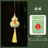 Pacote de Materiais DIY para Sachês e Bolsinhas Perfumadas do Festival do Meio Outono Pingente Bordado à Mão Ornamento Estilo Antigo Hanfu Bolsa Portátil de Artemísia