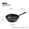 Maifanite Wok Panela antiaderente Wok doméstico Fogão de indução Fogão a gás Adequado para cozinhar Panela especial sem fumaça