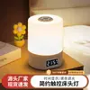 Luz de Noche LED Lámpara de Sueño para Dormitorio Lámpara de Escritorio Lámpara Recargable de Mesita de Noche para Dormitorio de Estudiantes Luz Ambiental Popular de Moda