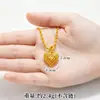 El mismo estilo que en las joyerías, colgante de corazón hueco tejido, collar con colgante de corazón chapado en oro vietnamita transfronterizo, color duradero, joyería de Yiwu