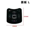 Acessórios de Tampa de Manopla de Controle de Cadeira de Rodas Elétrica Painel de Botões Sensor de Joystick Switch Hub de Nove Círculos Good Brother Yuyue