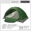 Tienda de apertura rápida de un segundo, no requiere montaje, protección solar, protección contra la lluvia, 1-4 personas, de una sola capa, para acampar, al aire libre, portátil, plegable, tienda de playa