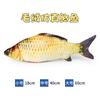 Hierba gatera Pescado simulado Juguetes divertidos para gatos Venta al por mayor transfronteriza Juguetes para gatos Gatito Molar Mascota Almohada de felpa Pez pequeño