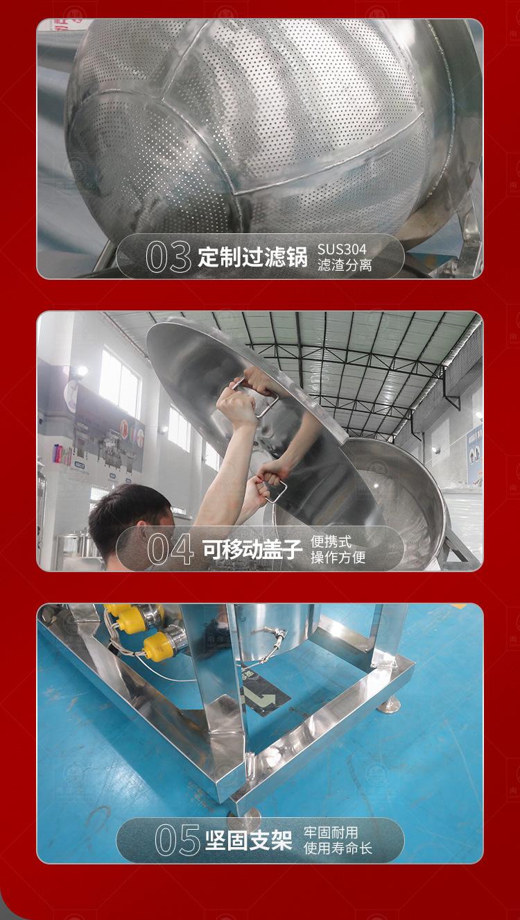 南洋夹层锅——油炸锅自动_12.jp