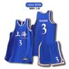 Atacado de fábrica novo conjunto de basquete uniforme escolar com estampa colete americano treino de competição secagem rápida uniforme de equipe