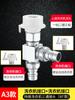 Grifo para Lavadora Uno en Dos Salidas Tres Vías Conector Uno a Dos Tubo de Entrada Grifo de Doble Uso Desviador Válvula Distribuidora de Agua