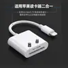 Adecuado para Apple a lector de tarjetas SD TF 2 en 1 OTG para teléfono móvil, tableta, iPad, cámara, adaptador de tarjeta de memoria