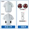 Roupa com ar condicionado Japão e Coreia do Sul transfronteiriça verão masculina e feminina roupa de pesca ao ar livre roupa de trabalho roupa de manga curta com ventoinha de resfriamento fabricantes de uniformes