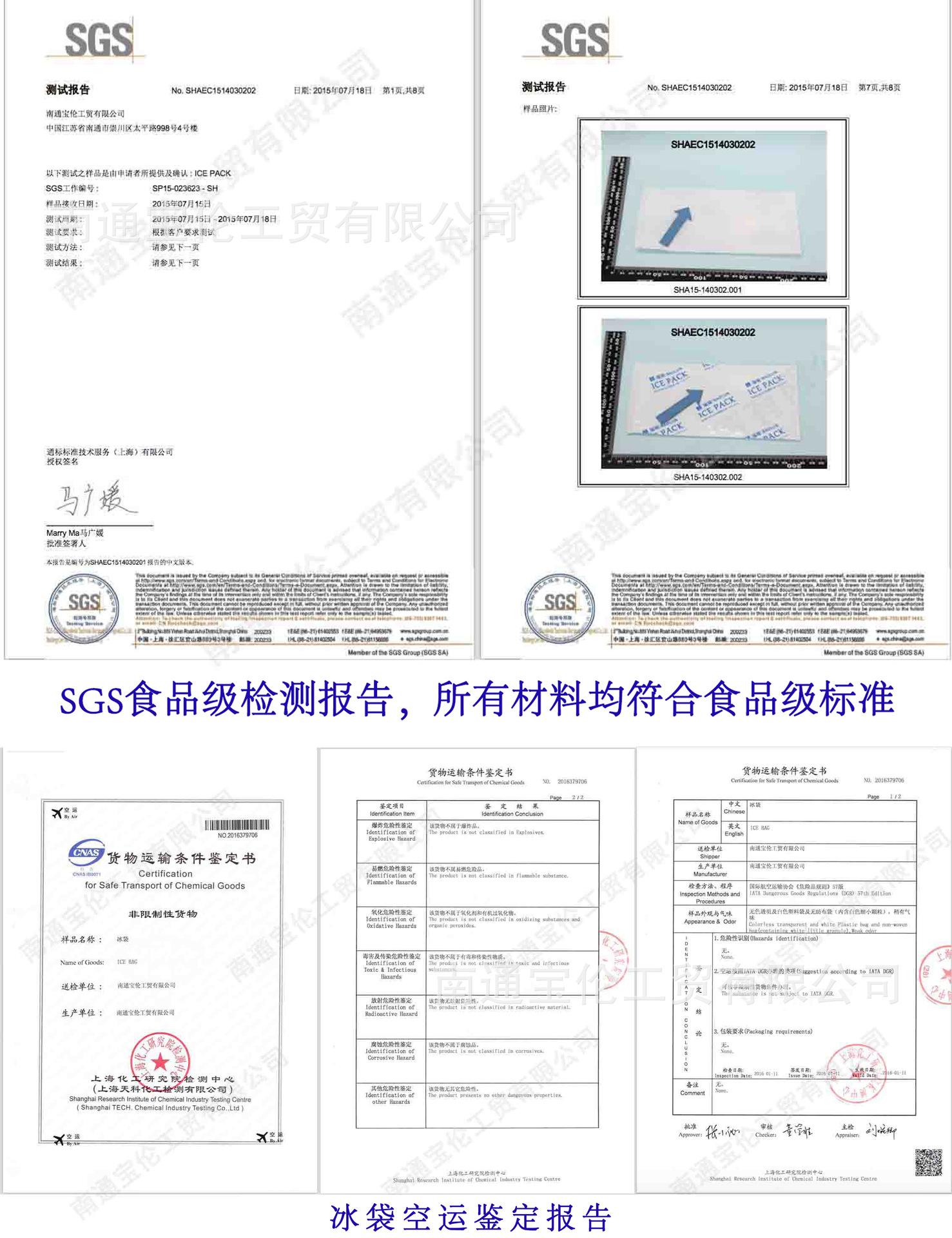 hk sgs
