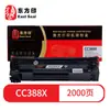Estampado Oriental es Adecuado para Cartucho de Tóner Hp Cc388X/88A P1007/08/1106/1108/126/128/226