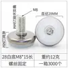 Pé de móvel ajustável de três linhas na parte inferior, plástico, antiderrapante, almofada de pé ajustável para equilíbrio, parafuso de pé M6 para aumento de altura, almofada de pé