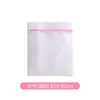 Bolsa para Lavar Ropa, Anti-Deformación, Anti-Enredos, Absorbente de Pelusa para Lavandería, Bolsa Protectora para Lavar Sujetadores, Bolsa de Malla para Lavar Ropa Interior