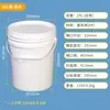Cubo de Plástico Engrosado de 20L, Cubo Redondo de 25L, Cubo de Agua de 1L, Cubo de Pintura de 5L, Cubo de Pintura Sellado