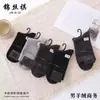 Calcetines de lana para hombre nuevos otoño e invierno negocios acolchados cálidos tubo alto calcetines de algodón para hombre letras absorbentes de sudor transpirables mayoreo