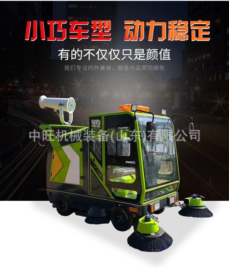 座驾式扫地车详情图 (1).jpg