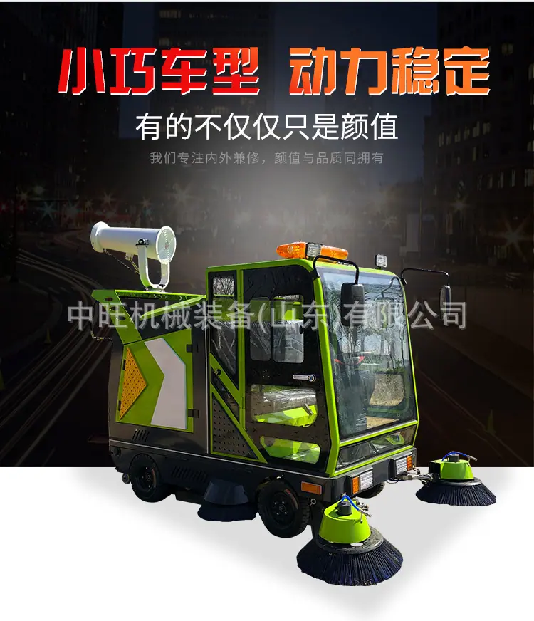 座驾式扫地车详情图 (1).jpg