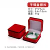 Caja de Terciopelo Roja con Borde Negro Set de Caja para Anillo Colgante Pulsera Collar Caja de Almacenamiento de Joyería Caja de Joyería Caja de Regalo