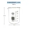 Vaso de Vidrio Medidor 50ml100ml250ml500ml1000ml2000ml Vaso Graduado Duradero