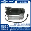55810-2J000 Nuevo, apto para compresor de aire Kia