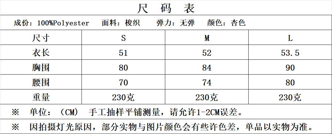 尺码表_NR8AVjZiQ2dBek5UVTFOell6Tk
