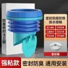 Anel de Vedação Espesso Amarelo Manteiga de Alta Adesão para Flange de Vaso Sanitário Anti-Odor Anti-Vazamento Acessório de Instalação Universal para Dreno da Base do Vaso Sanitário