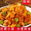 Encurtidos Auténticos de Salsa de Cinco Frutos Secos 280g, Guarnición Salada, Rábano Seco Envasado, Encurtidos de Ocho Tesoros, Verduras Encurtidas, Repollo Encurtido al por Mayor