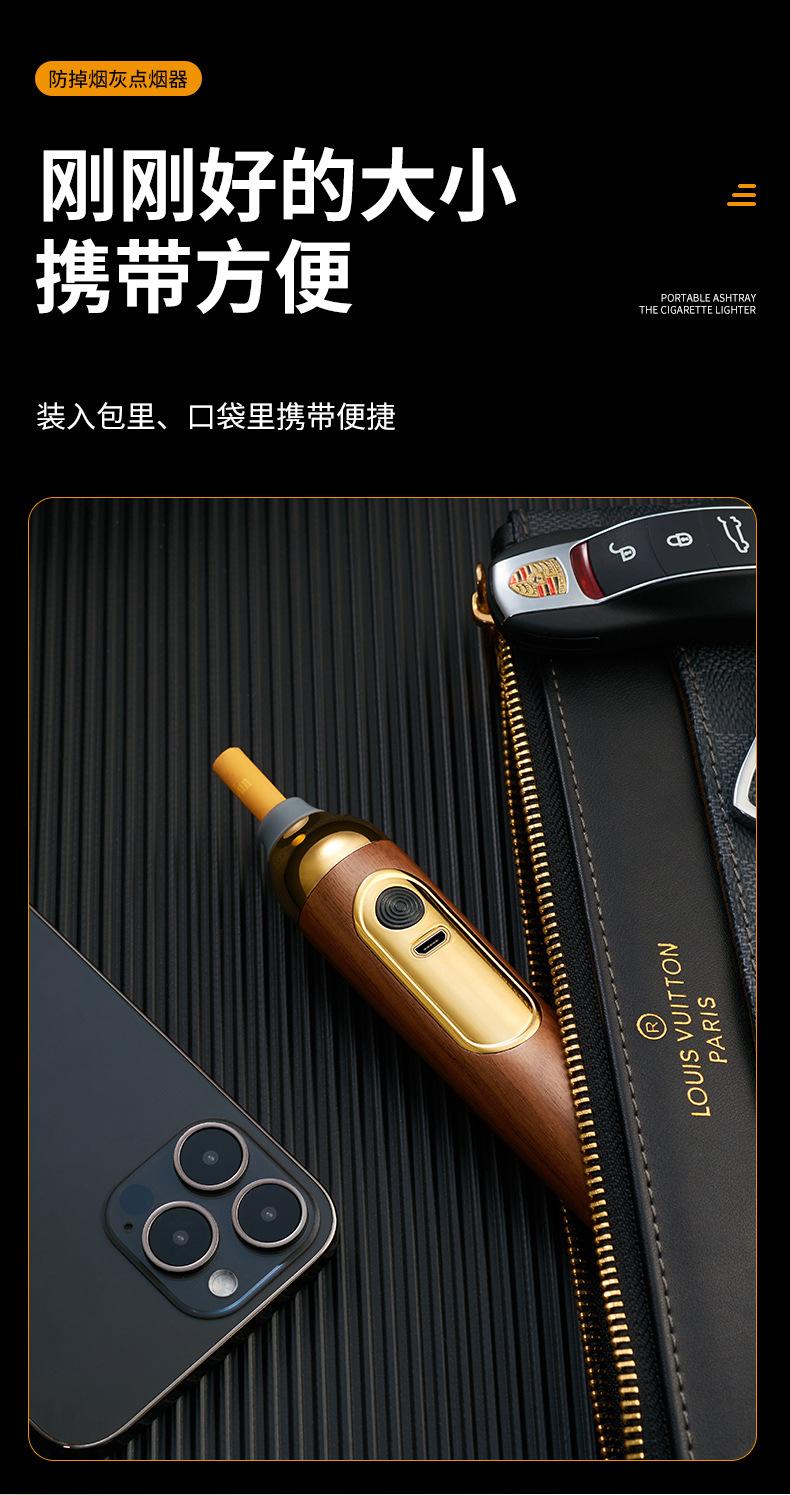 防掉烟灰点烟器详情_09