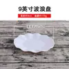 Vajilla de Melamina Placa Redonda Blanca Estilo Europeo Plato para Platos Fríos de Plástico Plato Creativo Imitación Porcelana Plato para Olla Caliente Plato Redondo de Hotel