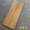 Baldosas Antideslizantes para Peldaños de Escalera de 1.2m con Grano de Madera Mate Antiguo, Bordes Curvos Integrados y Acabado Glaseado de una Sola Pieza