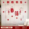 Adesivos Pequenos de Caractere Dupla Felicidade para Decorar Guarda-roupas, Itens de Dote de Casamento para a Noiva e Decoração de Quarto para a Nova Casa do Noivo