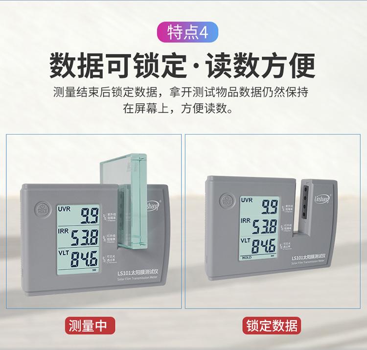LS101-182详情页V1_07.jpg