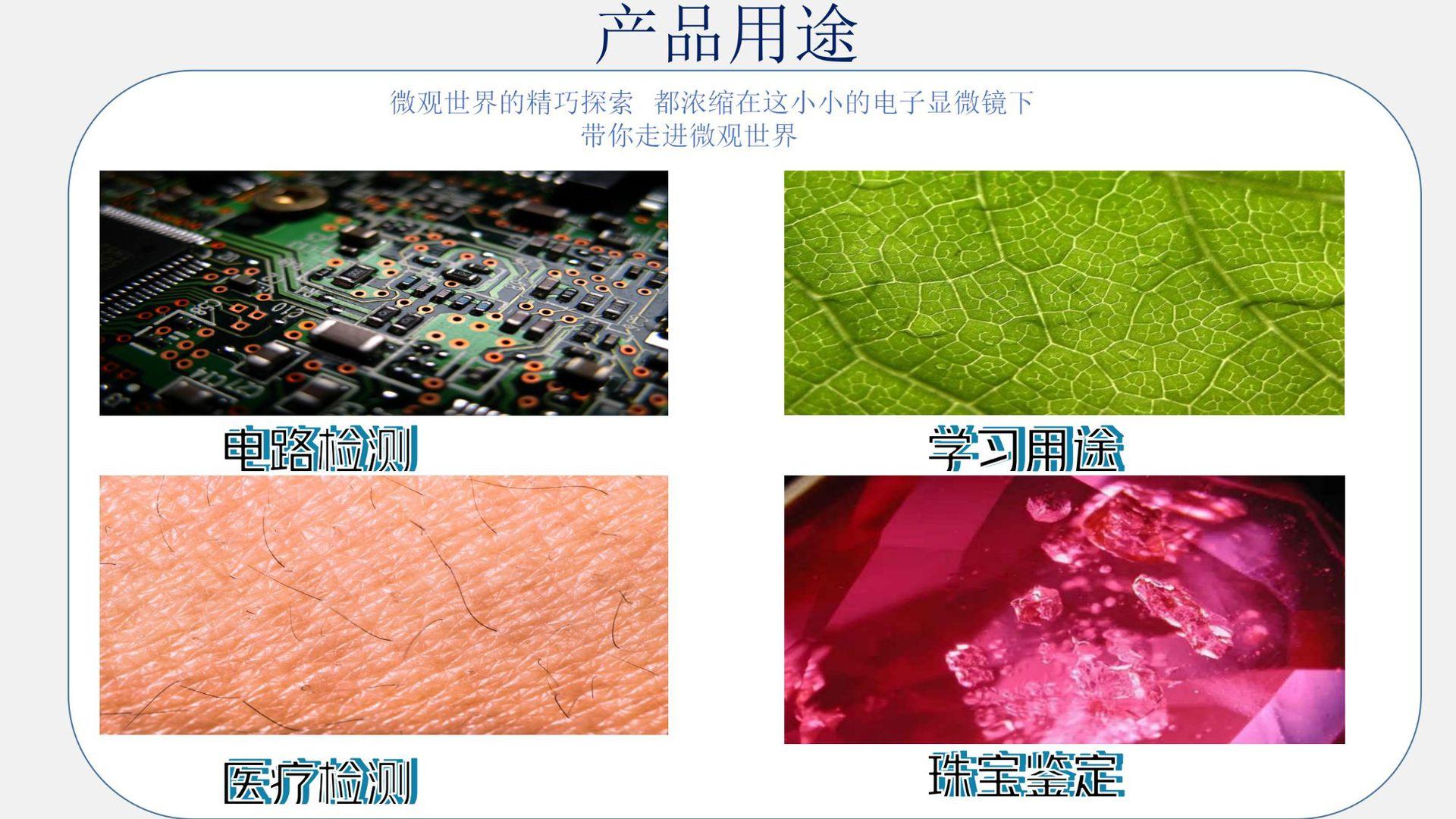 演示文稿6.pptx123_14