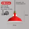 Lámpara de araña urbana de estilo industrial roja, focos especiales para mesas de comedor en restaurantes de hot pot, pantalla de lámpara comercial para restaurantes y establecimientos de comida, rojo chino