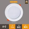 Foco LED Empotrable Ultradelgado de 2.5 Pulgadas 3.5 Pulgadas 4 Pulgadas 6 Pulgadas 8 Pulgadas Luz de Techo para Hogar Sala de Estar Iluminación de Techo
